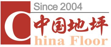 2016第十三屆中國（上海）國際地坪工業展覽會