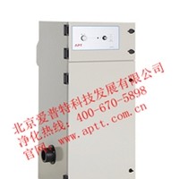 愛普特多工位焊接凈化器PF400i