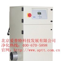 愛普特激光雕刻煙霧凈化器LE800i