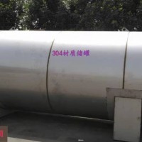 供應(yīng)不銹鋼儲罐滄州實(shí)地廠家