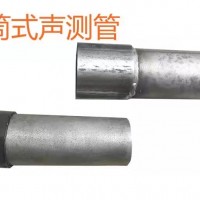 聲測(cè)管注漿管實(shí)體廠家直銷(xiāo)