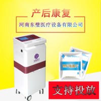 低頻產(chǎn)后治療儀 河南東璧醫(yī)療設(shè)備有限公司