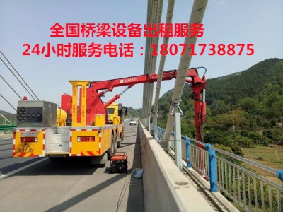 廣安防撞緩沖車租賃，遵義14米橋檢車出租