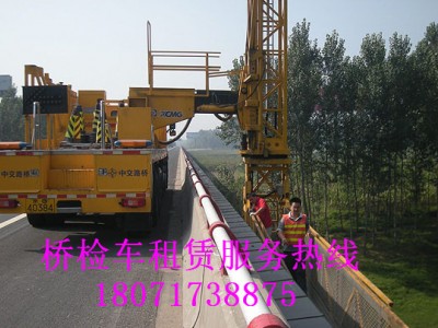 金寨16米路橋檢測(cè)車出租，蒙城18米橋梁檢查車租賃