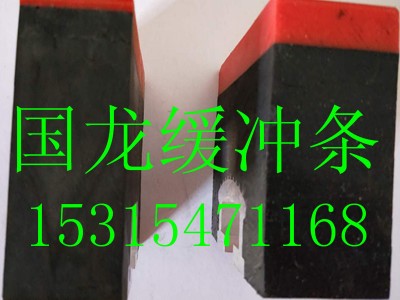 耐磨高分子緩沖條 阻燃緩沖條緩沖床專(zhuān)用緩沖條