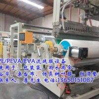 塑料流延機，塑料薄膜機，薄膜設備，壓紋膜設備