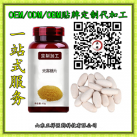 殼寡糖片代加工 OEM 貼牌定制 各類規(guī)格 片劑 包衣 代工