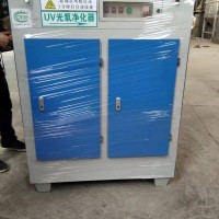 光氧凈化器 UV光氧凈化器配件 光氧燈管 廢氣處理設(shè)備