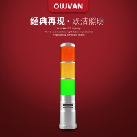 OJ-Q1H_機(jī)床信號燈_數(shù)控三色燈_設(shè)備警示燈