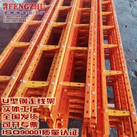 臨汾 呂梁網格橋架鋁合金走線架光纖槽道固線器，U型鋼走線架
