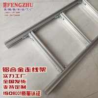 渭南 銅川 網格橋架鋁合金走線架光纖槽道固線器U型鋼走線架
