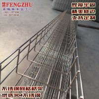 漢中安康商洛網格橋架鋁合金走線架光纖槽道固線器U型鋼走線架