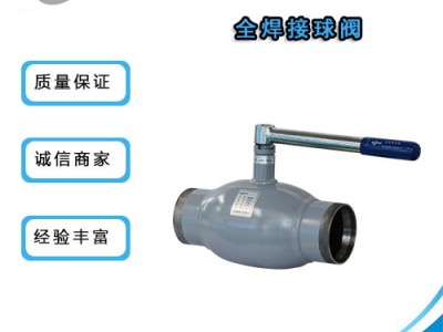 全焊接球閥毛坯的選擇方法-瑞柯斯