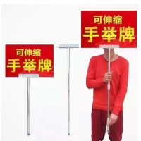 西安手舉牌Kt板定制.西安公司團建活動手牌拍照合影道具手持牌