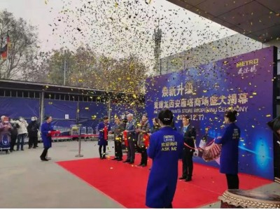 西安開業背景板，促銷活動背景板,桁架舞臺,廣告牌搭建,印刷