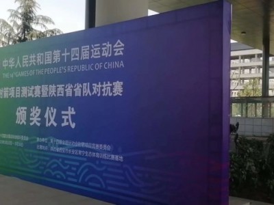 西安發(fā)布會桁架搭建，西安背景板搭建制作，西安酒店會議背景制作