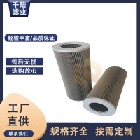 21FC5128-160*800/40電廠汽輪機潤滑油濾芯