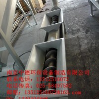 廠家直銷南京中德LYZ螺旋壓榨機，300，400處理柵渣泥餅