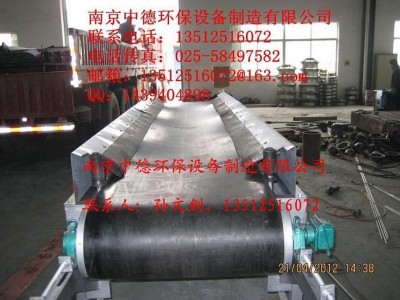 專業生產南京中德DS皮帶輸送機500，650輸送柵渣和泥餅等