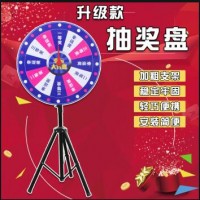 西安抽獎轉盤，西安幸運大轉盤，店慶促銷.轉盤活動道具
