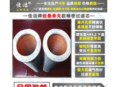 濾芯C-280-35?P-280-35濾芯