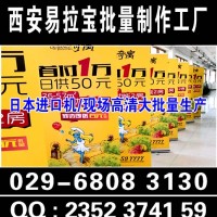 西安易拉寶制作,鋁合金易拉寶,西安水滴易拉寶,寬座易拉寶定做