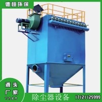 布袋除塵器 斗式提升機(jī) 刮板機(jī) 螺旋輸送機(jī)  加濕攪拌機(jī)