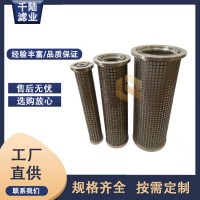 三并聯不銹鋼濾芯 LY-38/25W 汽輪機三聯套稀油站濾芯