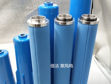 Micron Filter精密濾芯M013C M013T