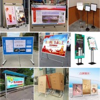 西安海報架,西安手提海報架,鋁合金展架,折疊kt板展架