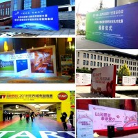 西安會議背景板搭建,西安桁架,西安桁架公司,西安桁架租賃報(bào)價(jià)