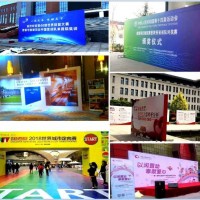 西安長安區噴繪桁架舞臺,長安區led大屏,注水旗租賃,kt板