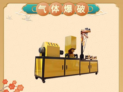 西藏二氧化碳氣體爆破設(shè)備施工隊