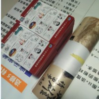 西安海報定做,折頁定做,西安畫冊印刷,西安設計印刷.廣告物料