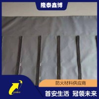 隆泰鑫博防火防爆毯承接定制 電纜接頭保護(hù)毯支持施工