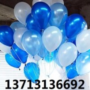 氣球定制訂做-氣球定制訂做廠家,主要印字，印花，印廣告為主