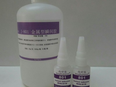 PC粘磁鐵膠水，PC粘電鍍磁鐵膠水