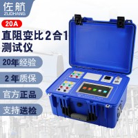 佐航BYQ2321直阻變比二合一測試儀20A帶鋰電池供電