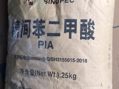 間苯二甲酸工廠代理價格優勢