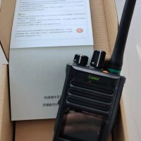 池州化工園對講機銘源通DM701數字防爆對講機