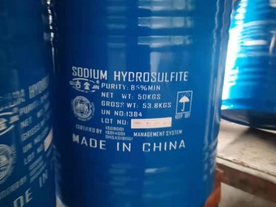 保險(xiǎn)粉88含量工業(yè)級濟(jì)南發(fā)貨