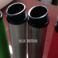 漢粵過(guò)濾濾芯E9-16-Ⅱ E7-16-Ⅱ E5-16-Ⅱ